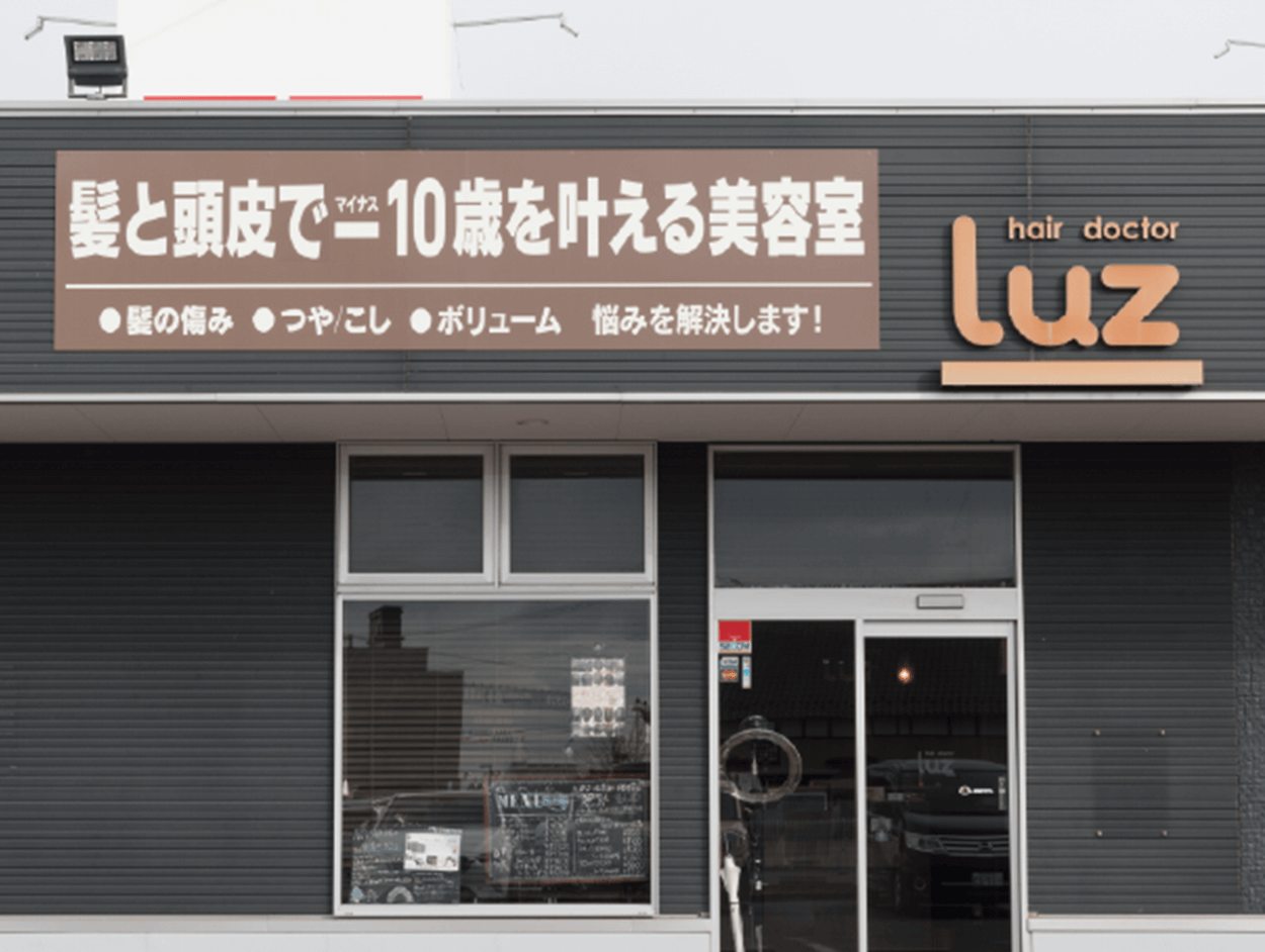石巻 恵み野店