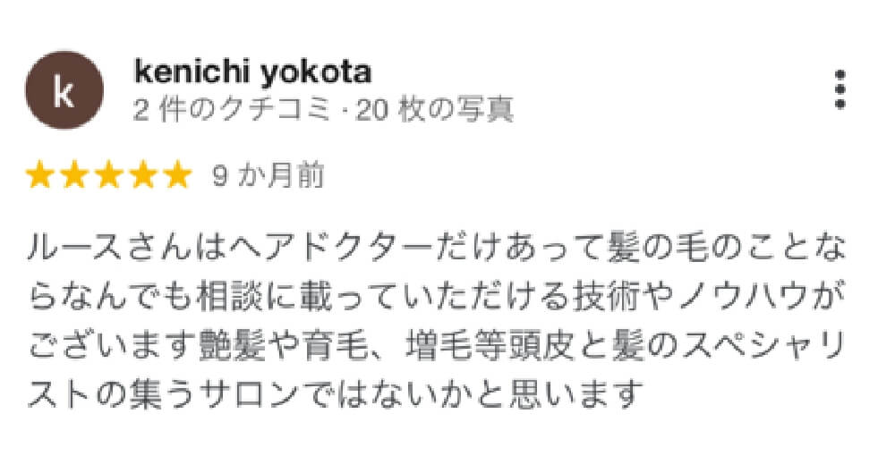 お客様の喜びの声