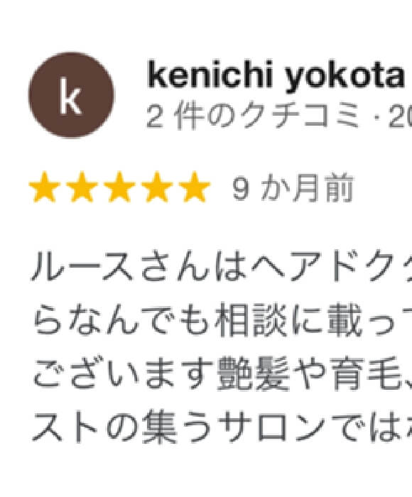 お客様の喜びの声