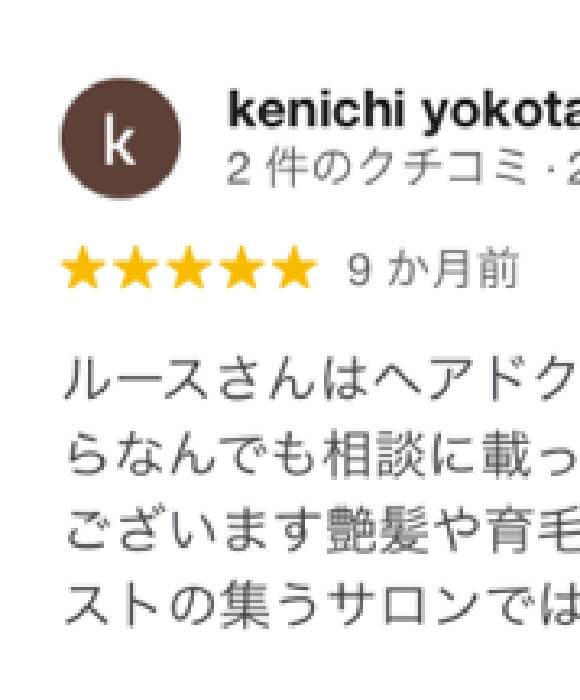 お客様の喜びの声