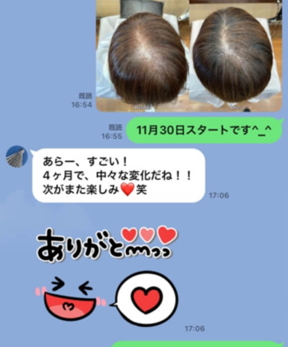 お客様の喜びの声