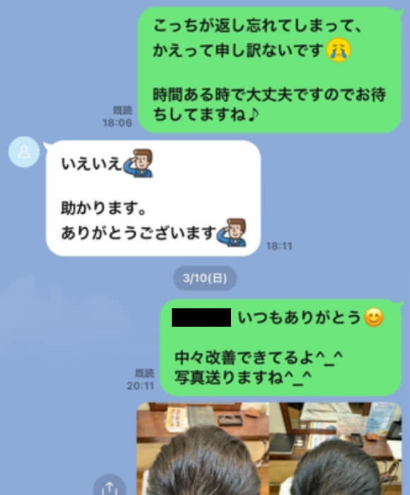 お客様の喜びの声